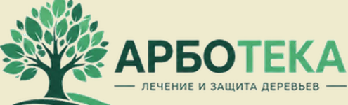 Арботека — лечение и защита деревьев